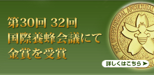 ��30��32������˪��Ĥˤƶ�ޤ����