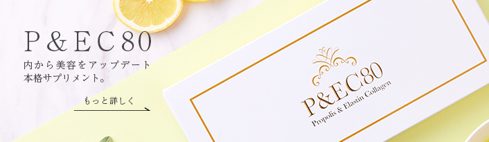 スペシャルな九工大特許製法エラスチン配合のシートマスク ECC