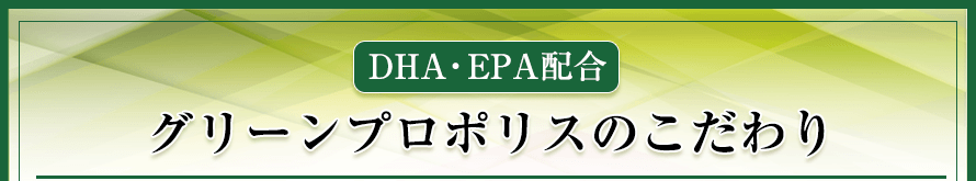 DHA��EPA�۹� �����꡼��ץ��ݥꥹ�Τ������