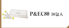 P&EC80 30包